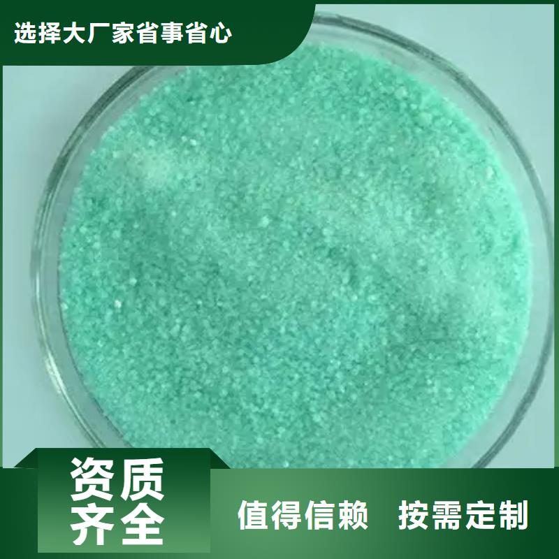 烘干硫酸亚铁厂家直接面向客户优质货源