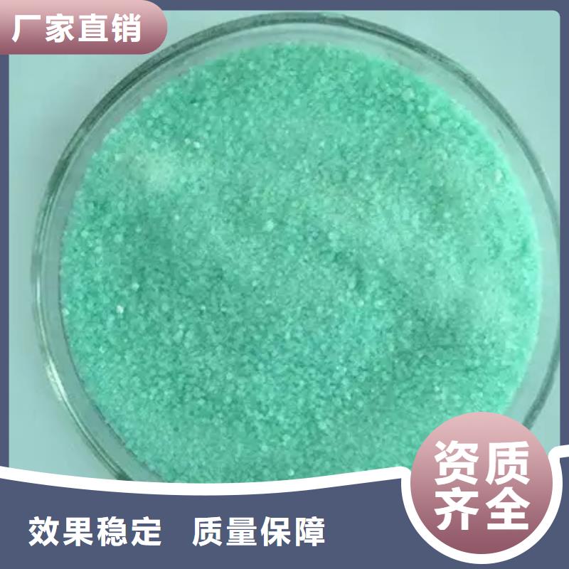 工业硫酸亚铁无中间商厂家直销储存方便