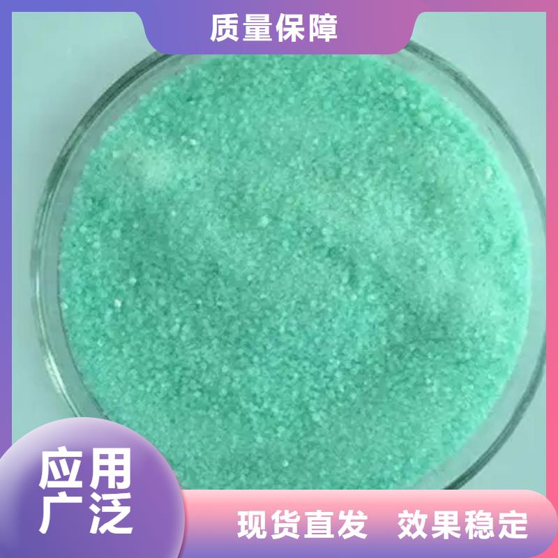 七水硫酸亚铁品质卓越严格检测