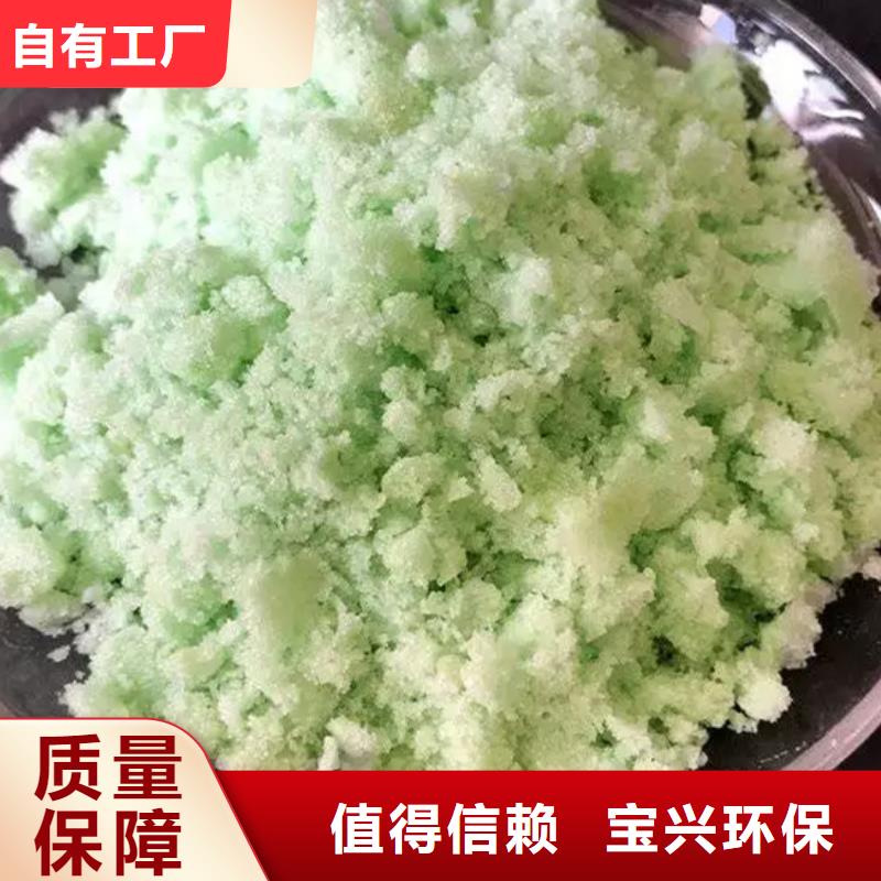 硫酸亚铁国标检测放心购买售后无忧