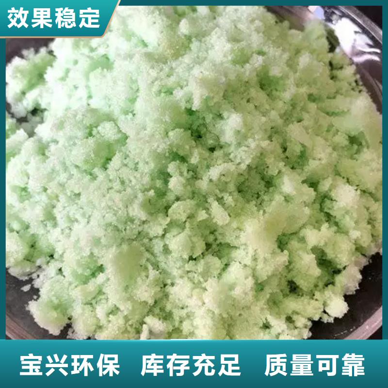 一水硫酸亚铁用品质说话经济实用