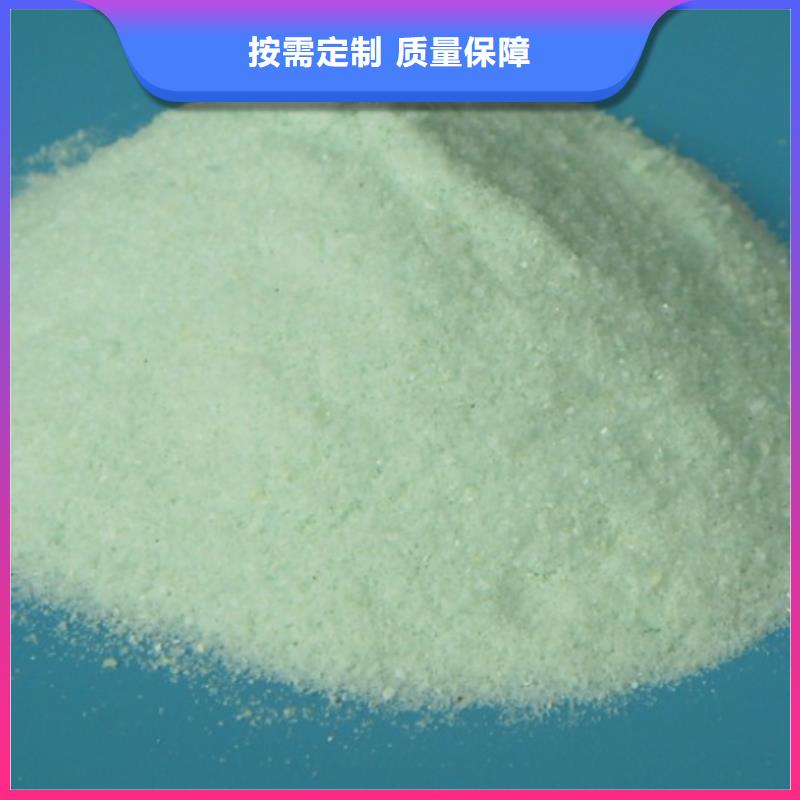 五水硫酸亚铁物流配送性价比高