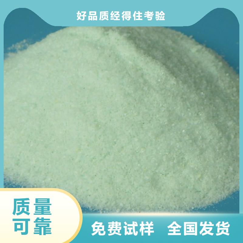 水处理硫酸亚铁品质值得信赖净化