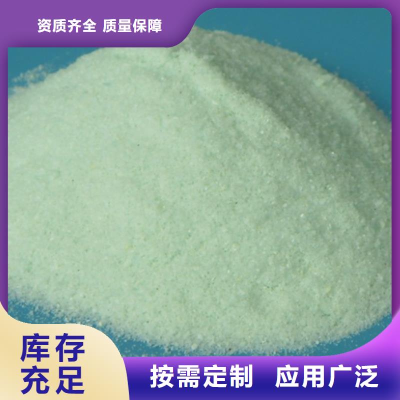 烘干硫酸亚铁正规厂家品质如一