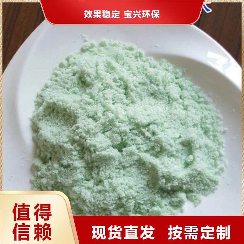 无水硫酸亚铁质检严格放心品质严格检测