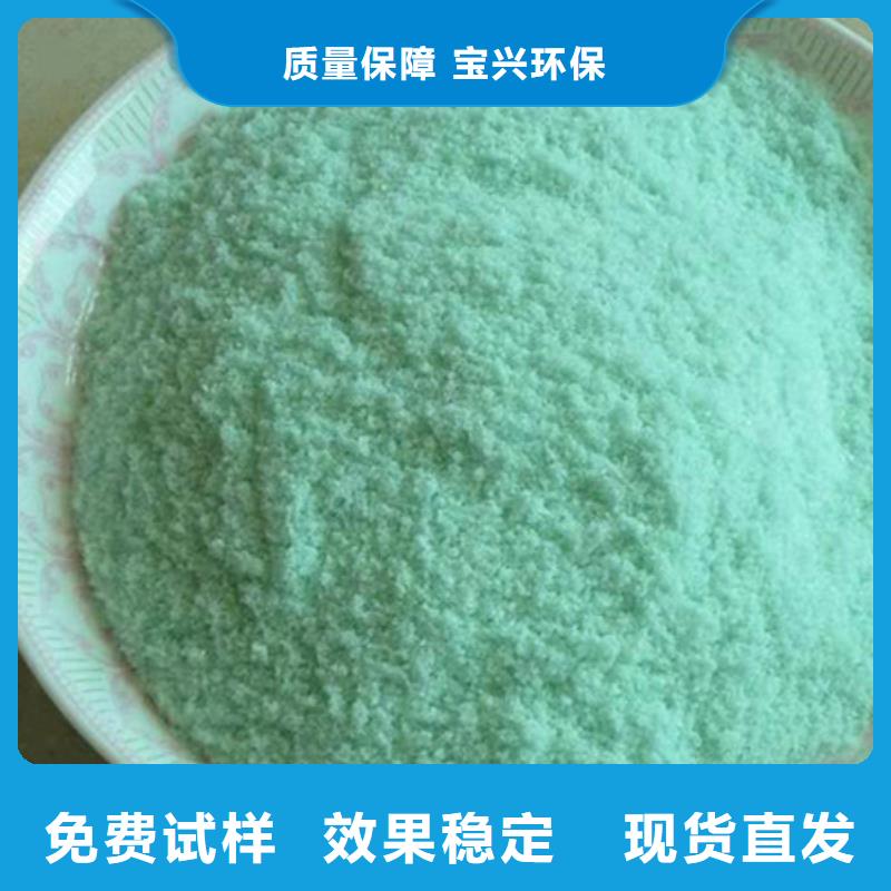 食品级硫酸亚铁现货齐全售后无忧优质品牌