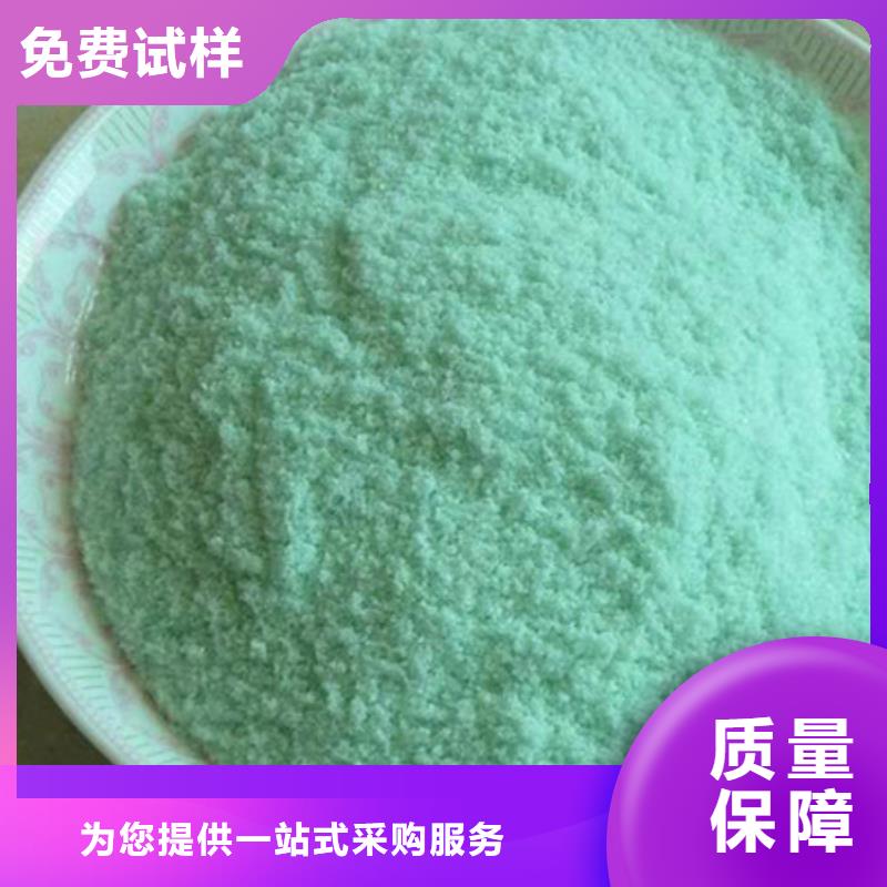 七水硫酸亚铁无中间商厂家直销质量上乘