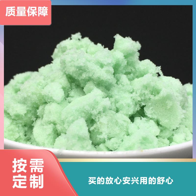 水处理硫酸亚铁精选厂家好货实惠