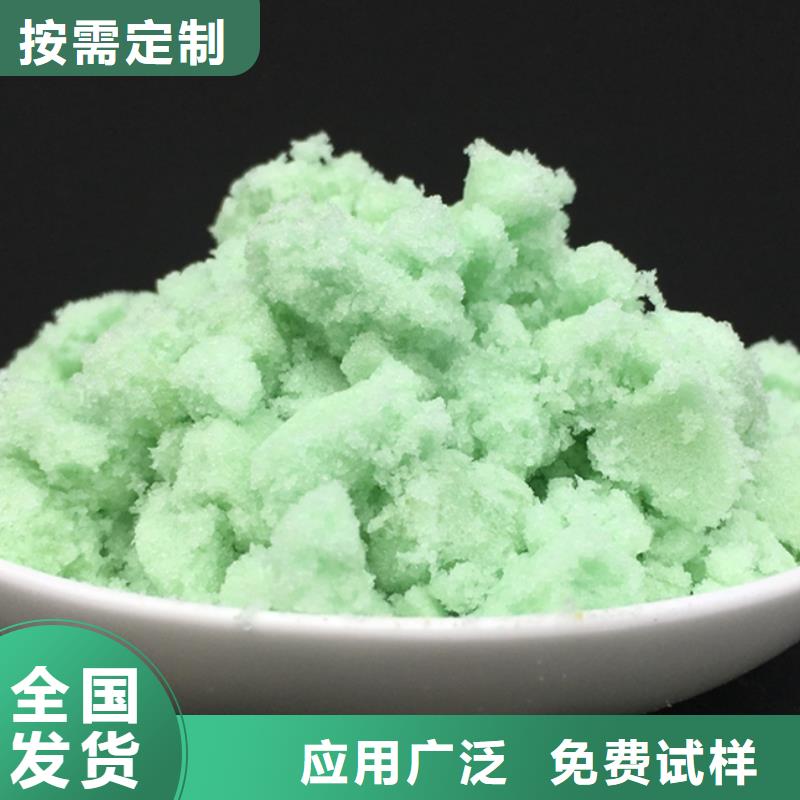 农用硫酸亚铁今日新品技术精湛