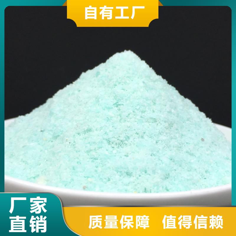 烘干硫酸亚铁厂家直接面向客户优质货源