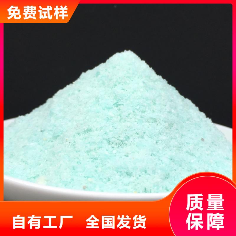 烘干硫酸亚铁正规厂家品质如一