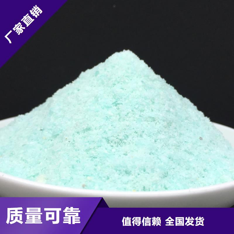 一水硫酸亚铁用的放心口碑良好