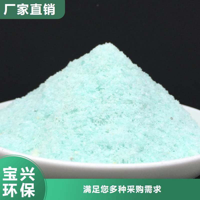 液体硫酸亚铁一站式采购商优质耐用