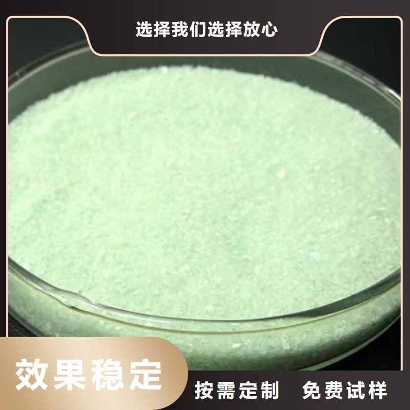 农用硫酸亚铁加工严格把控
