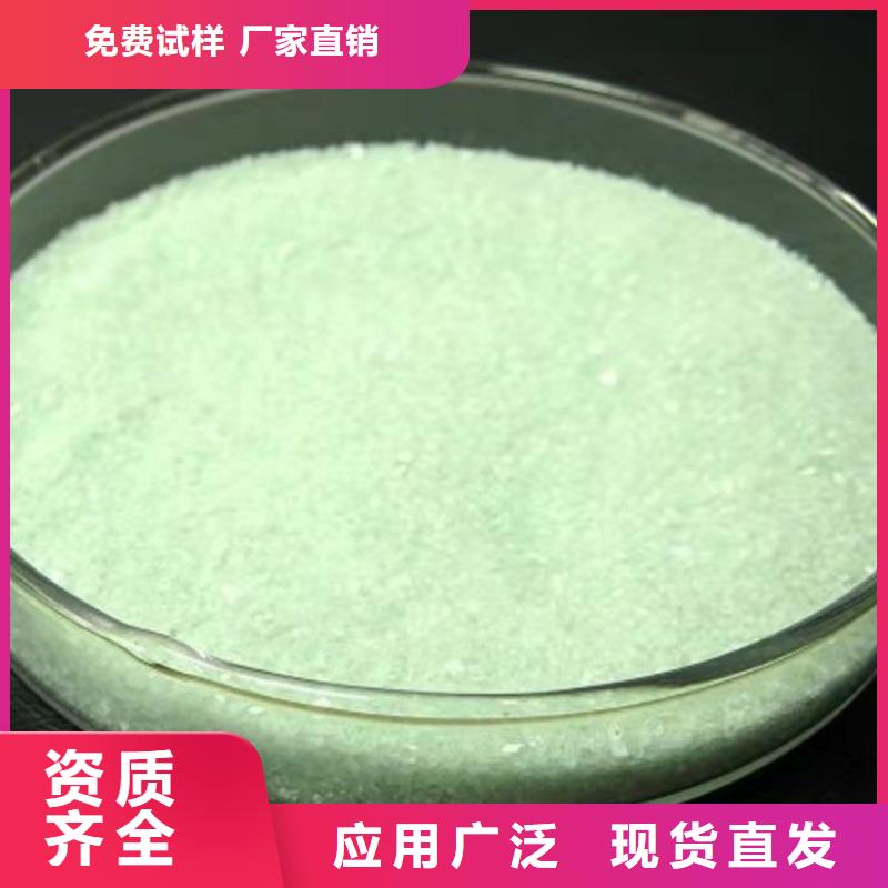 农用硫酸亚铁今日新品技术精湛