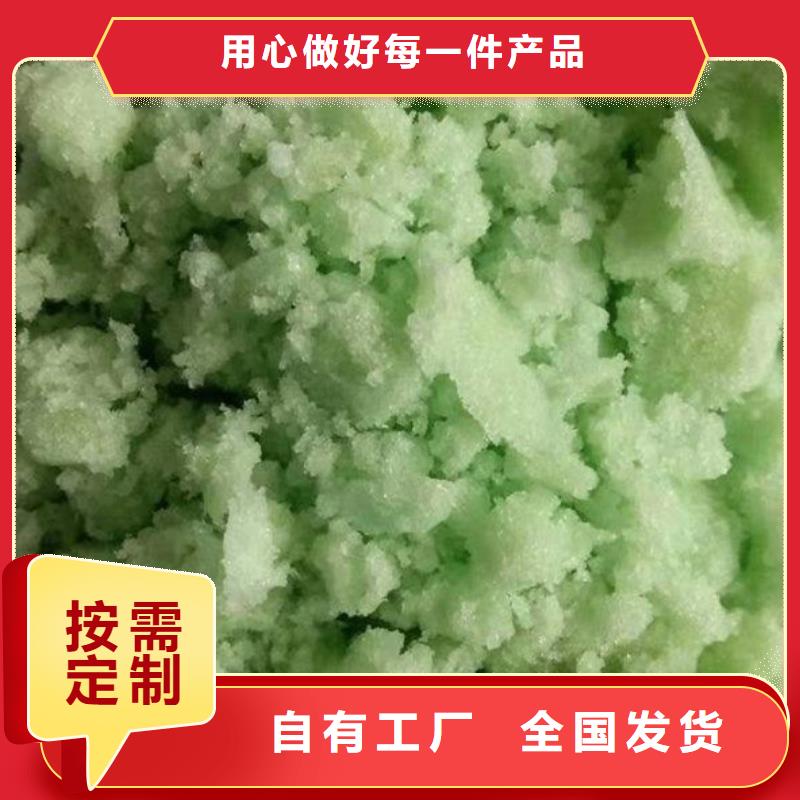 液体硫酸亚铁公道合理适应性强