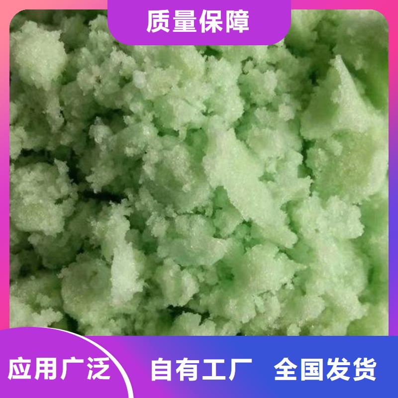 无水硫酸亚铁自有生产工厂优质售后