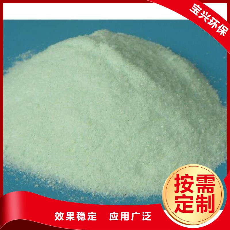 无水硫酸亚铁质检严格放心品质严格检测