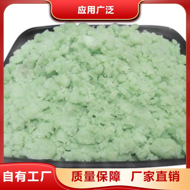 七水硫酸亚铁无中间商厂家直销质量上乘