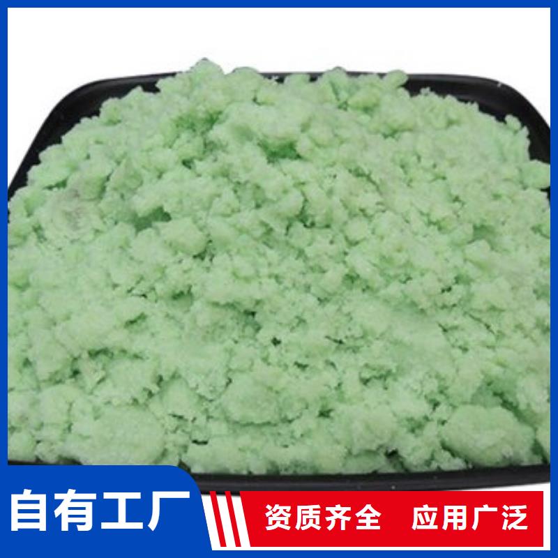 七水硫酸亚铁品质无所畏惧优质供应