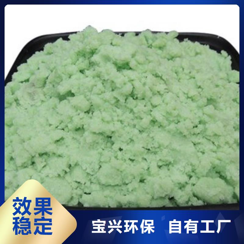 食品级硫酸亚铁产地工厂可靠
