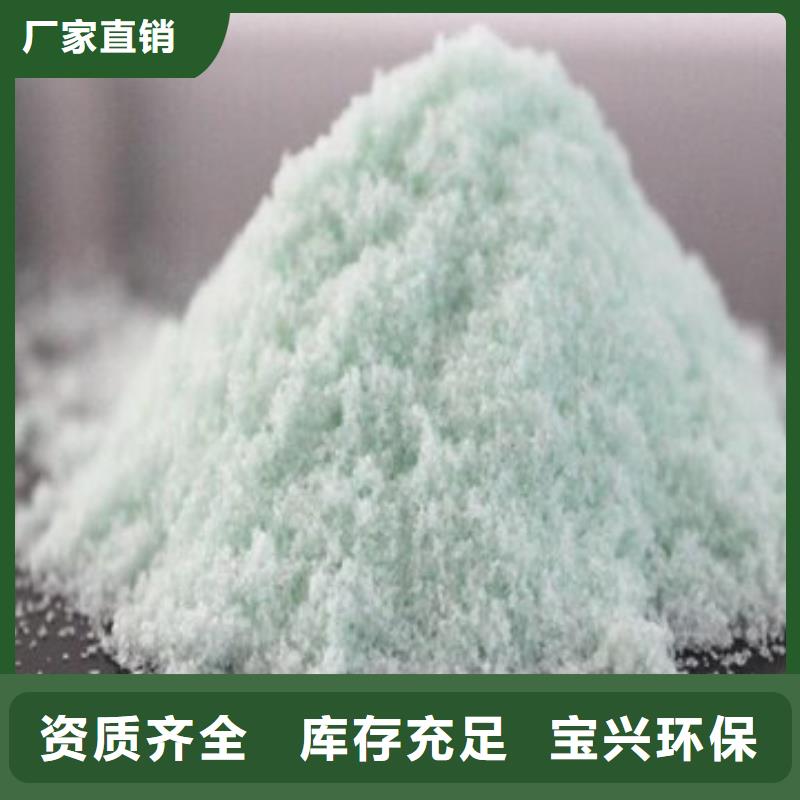 一水硫酸亚铁诚信经营现货现发卓越性能