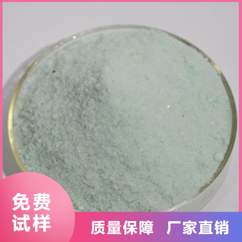 水处理硫酸亚铁应用范围广泛厂家直供