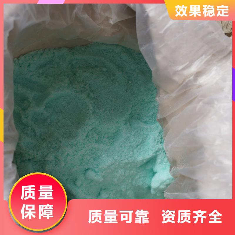 水处理硫酸亚铁拒绝伪劣产品优质原料