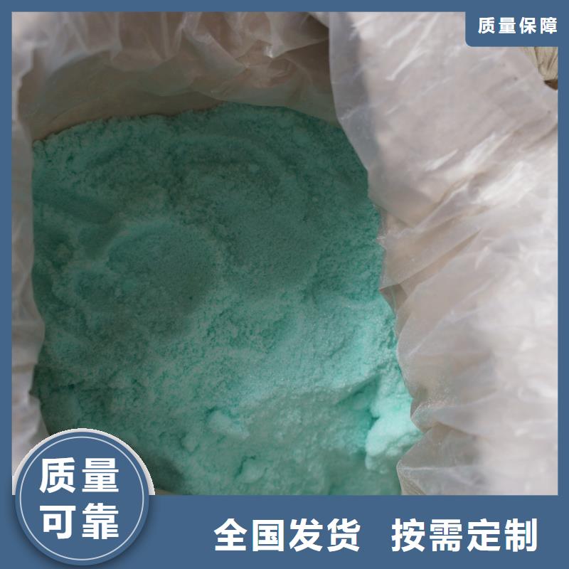 液体硫酸亚铁严选材质诚信经营