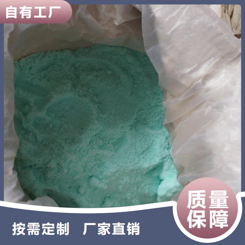 一水硫酸亚铁用的放心口碑良好