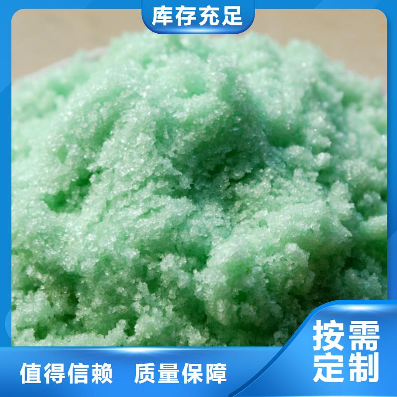 烘干硫酸亚铁优良材质专业生产