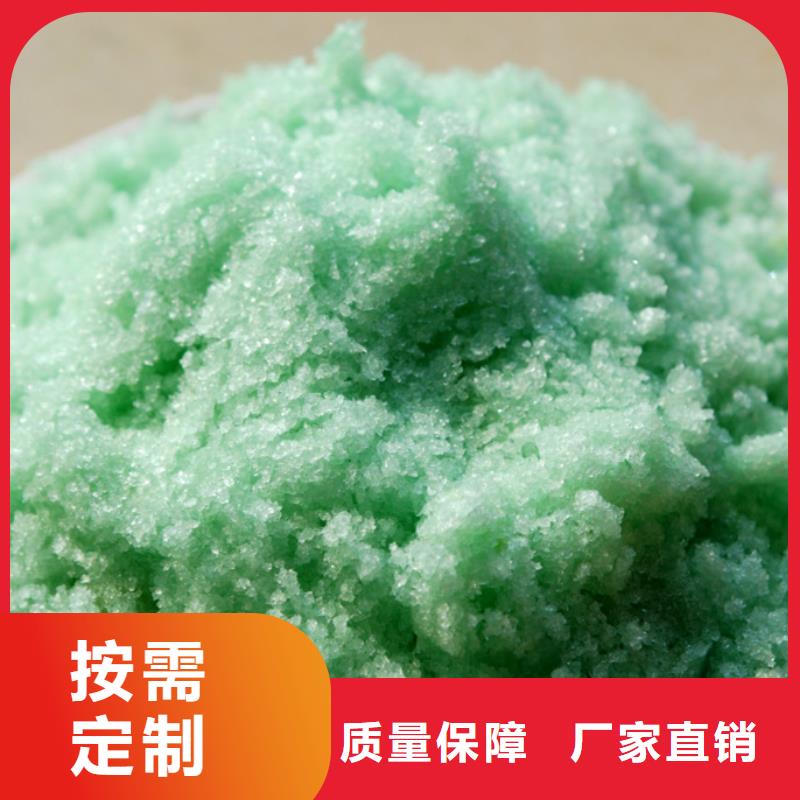 农用硫酸亚铁不只是质量好品牌保障