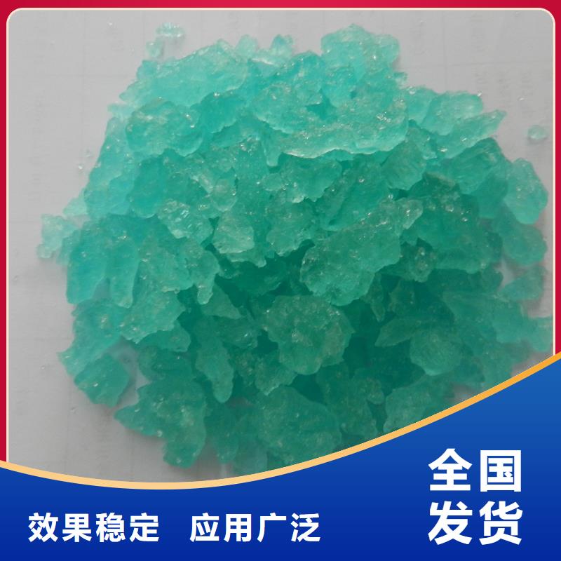 液体硫酸亚铁一站式采购商优质耐用