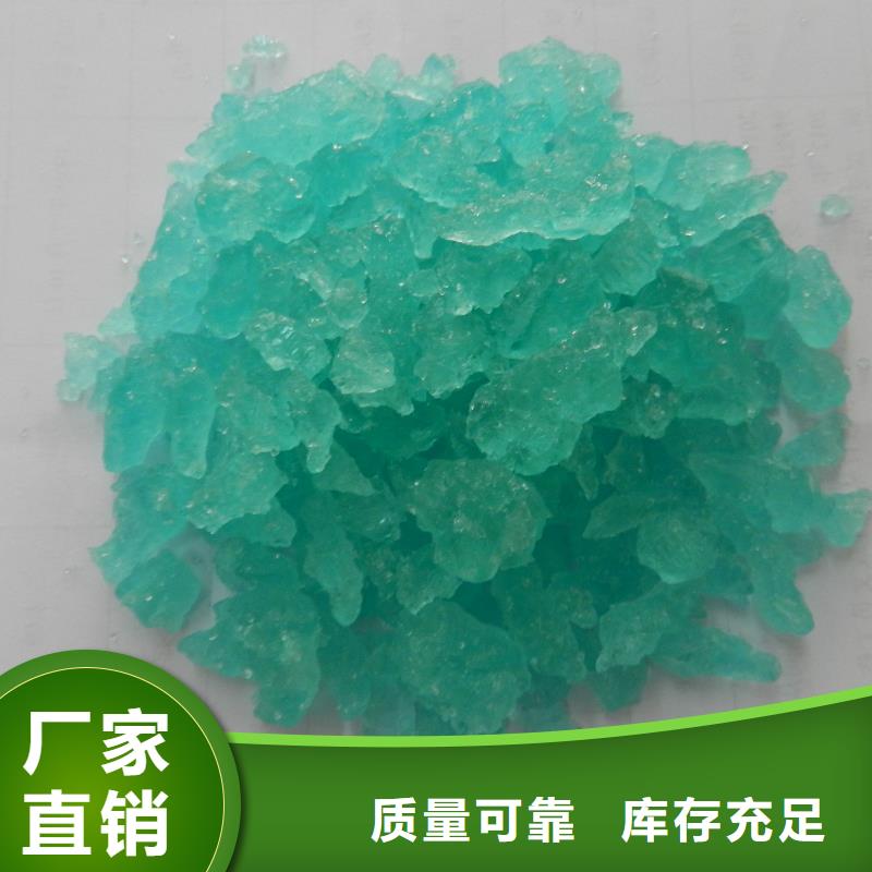 七水硫酸亚铁品质无所畏惧优质供应