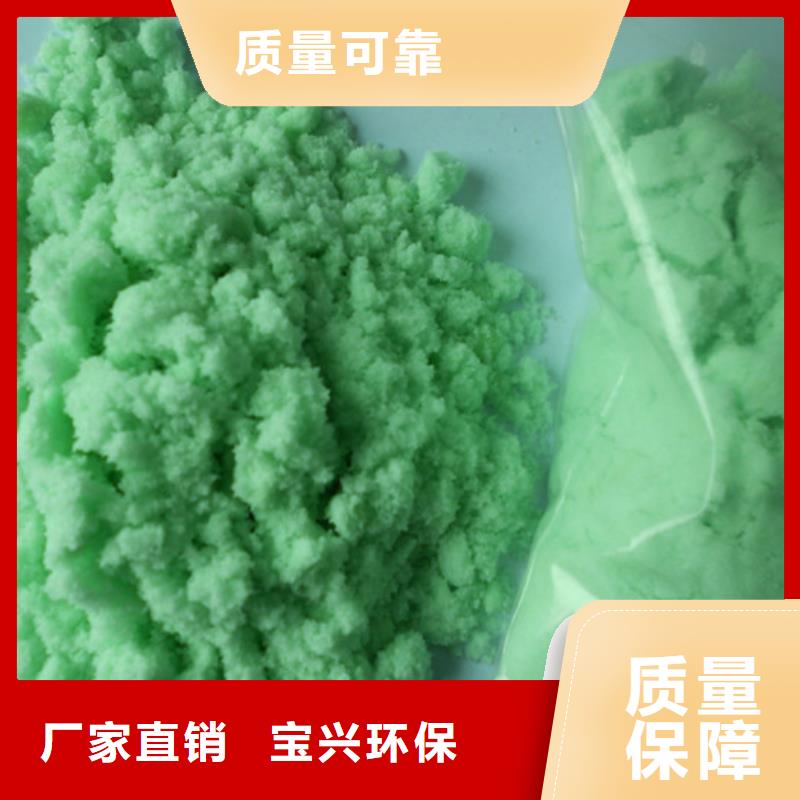 工业硫酸亚铁无中间商厂家直销储存方便