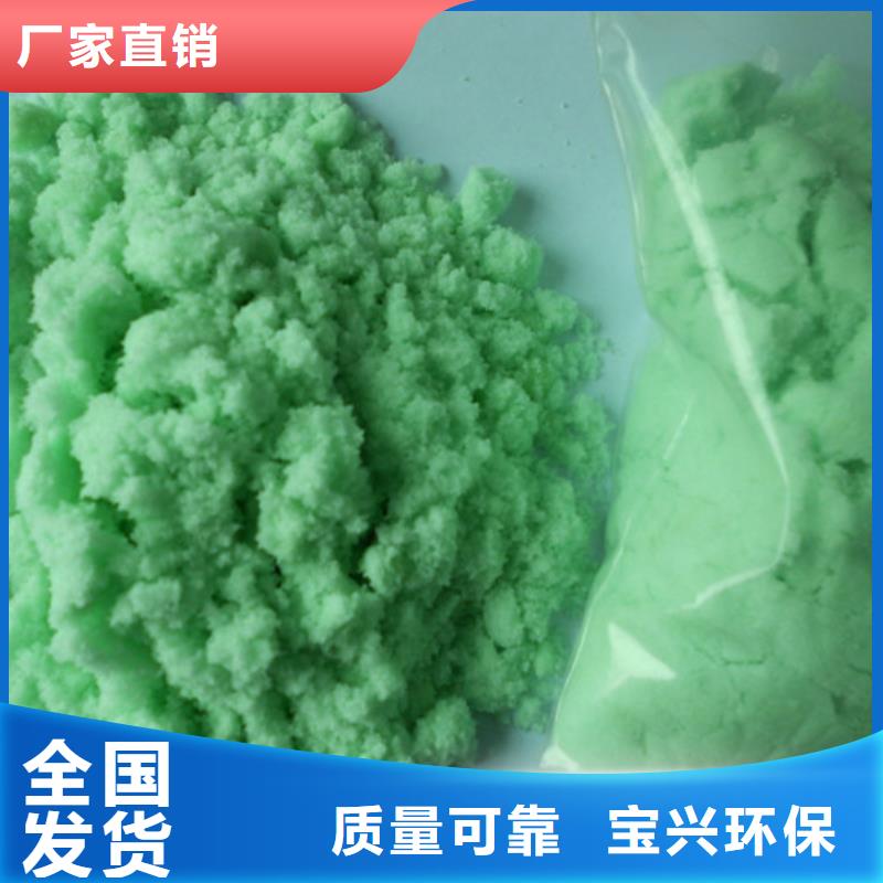 一水硫酸亚铁用的放心口碑良好