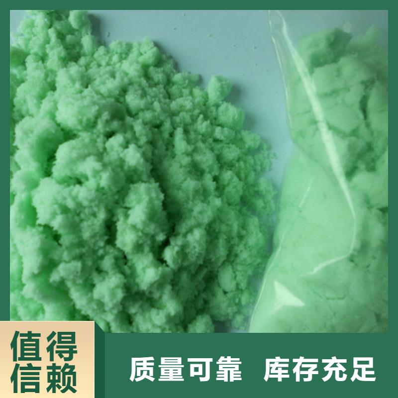 烘干硫酸亚铁厂家直接面向客户优质货源