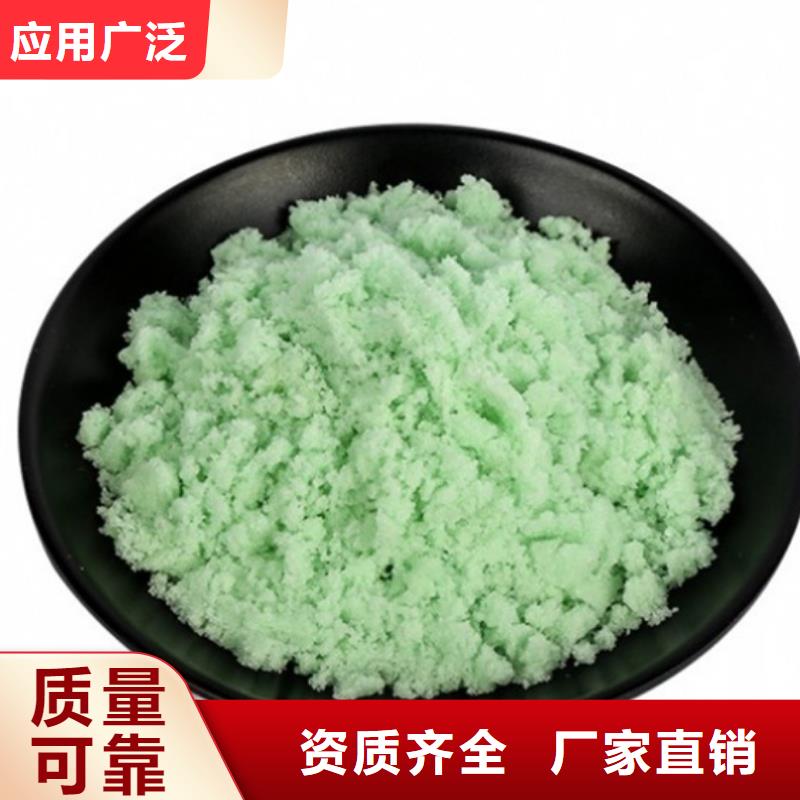 液体硫酸亚铁公道合理适应性强