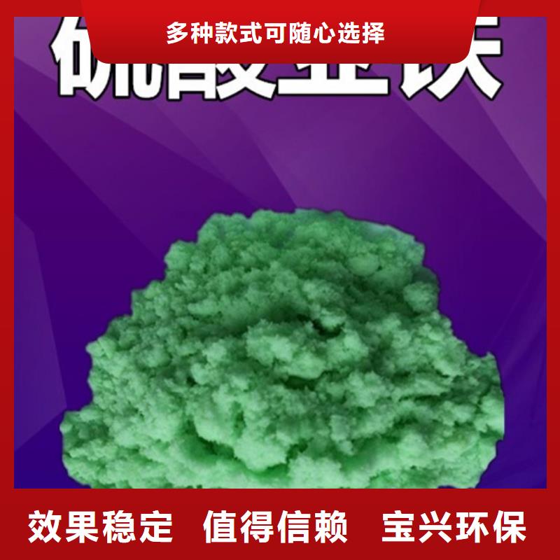 食品级硫酸亚铁品牌企业精湛工艺