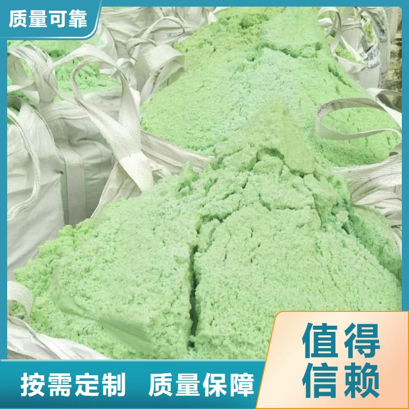 硫酸亚铁一站式服务优质耐用
