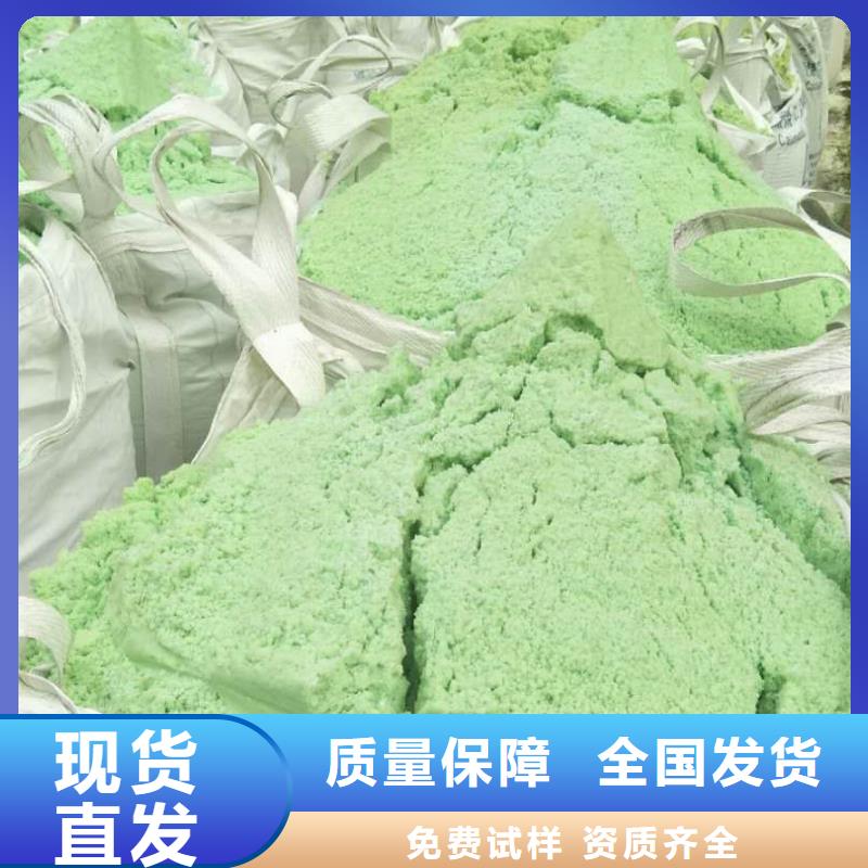 水处理硫酸亚铁精选厂家好货实惠