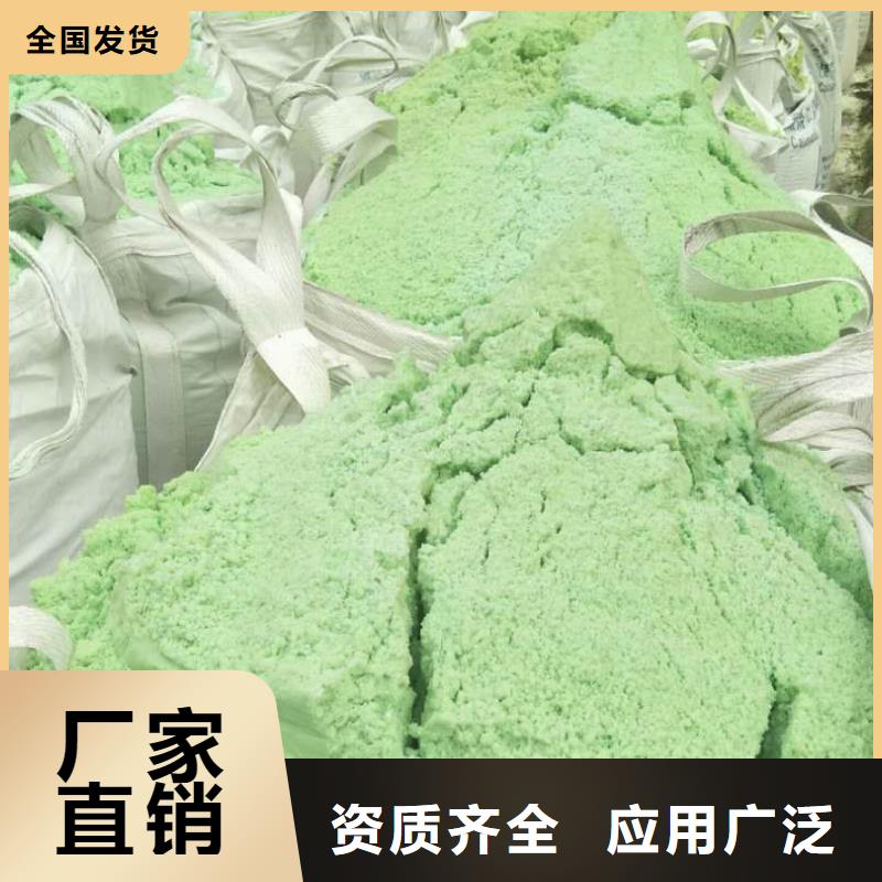 水处理硫酸亚铁精选厂家好货实惠