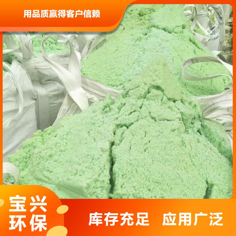 烘干硫酸亚铁质量检测防潮性好
