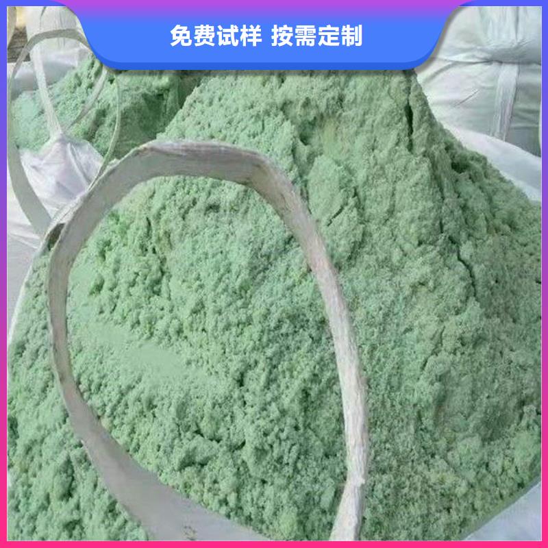 液体硫酸亚铁精工细致打造实惠