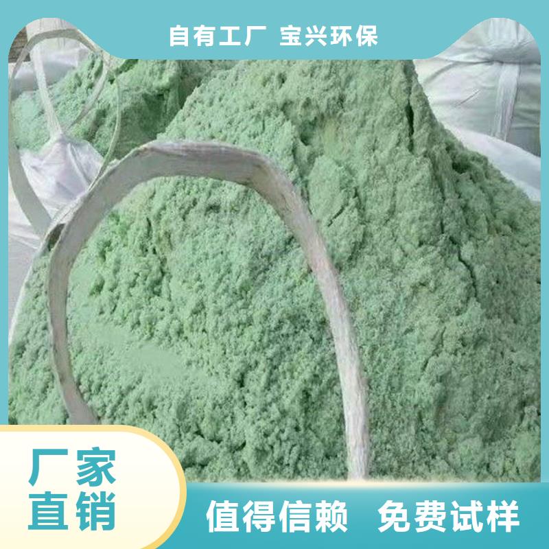 七水硫酸亚铁厂家直接面向客户专业生产