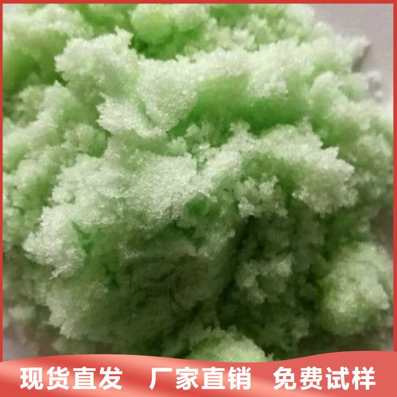 烘干硫酸亚铁厂家直接面向客户优质货源