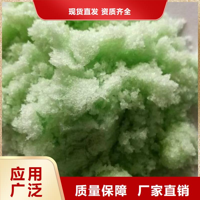 烘干硫酸亚铁厂家直接面向客户优质货源