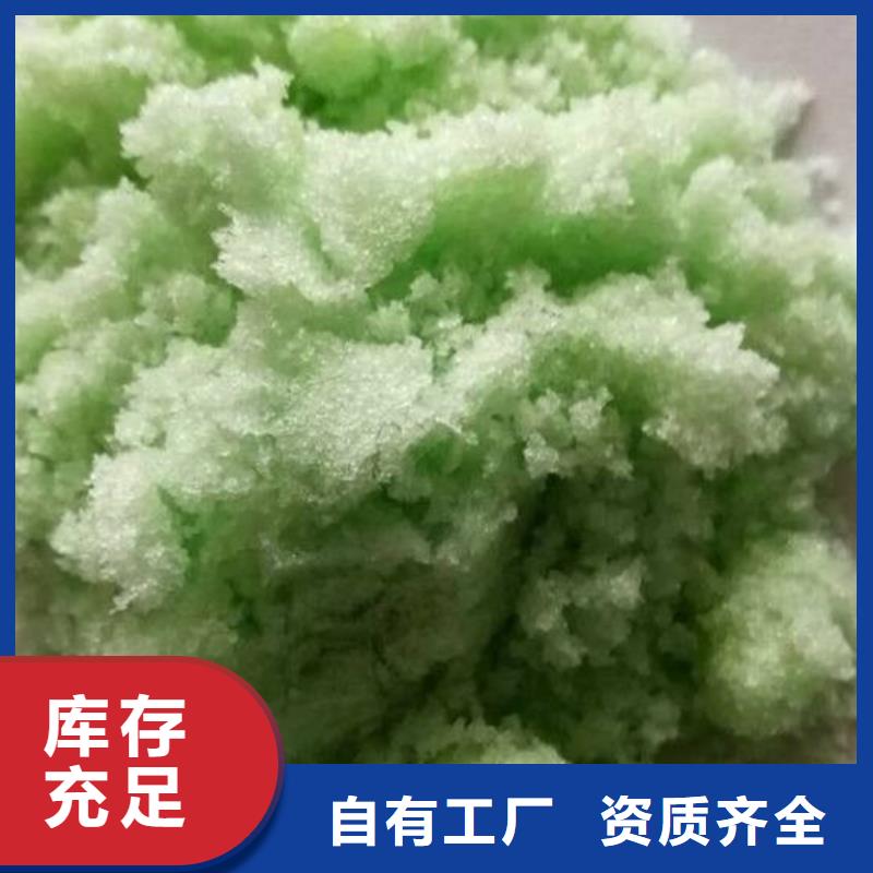 五水硫酸亚铁厂家货源稳定符合标准