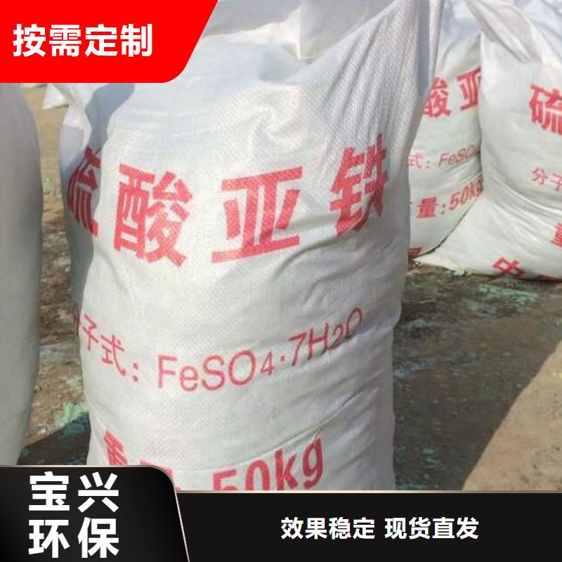 烘干硫酸亚铁厂家直接面向客户优质货源