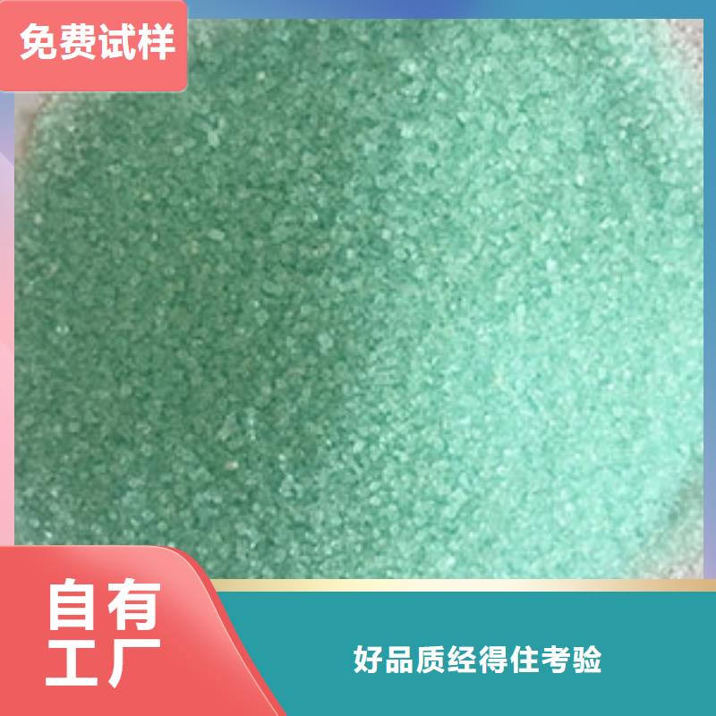 水处理硫酸亚铁品质值得信赖净化